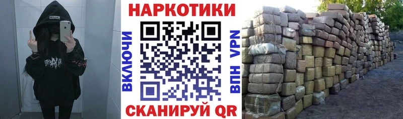 Купить КОКАИН Альфа ПВП МАРИХУАНА Мефедрон Ливны