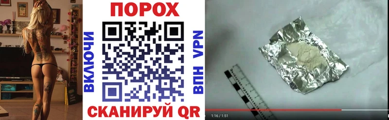 АМФЕТАМИН 98% Ливны