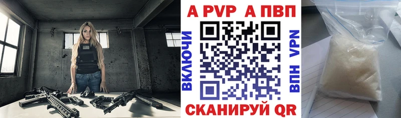 Alpha PVP мука  Купить где  Ливны 