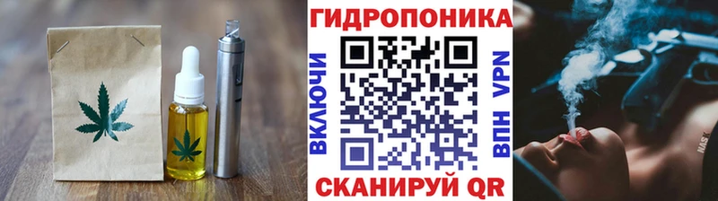 Печенье с ТГК марихуана  Купить где  Ливны 