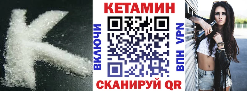 Купить закладки Ливны КЕТАМИН ketamine