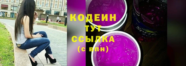 меф Лабытнанги