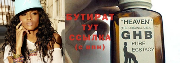 бутират Кулебаки