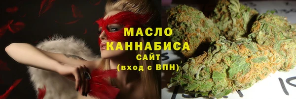 стафф Куйбышев
