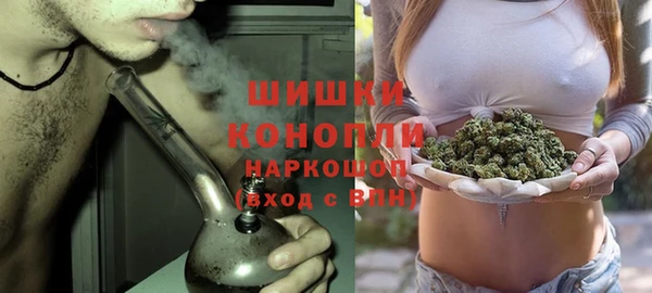 стафф Куйбышев