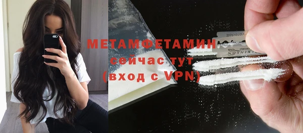 стафф Куйбышев