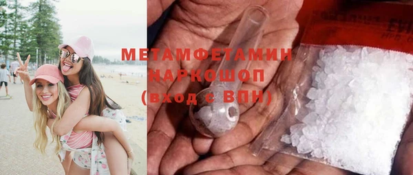 меф Лабытнанги