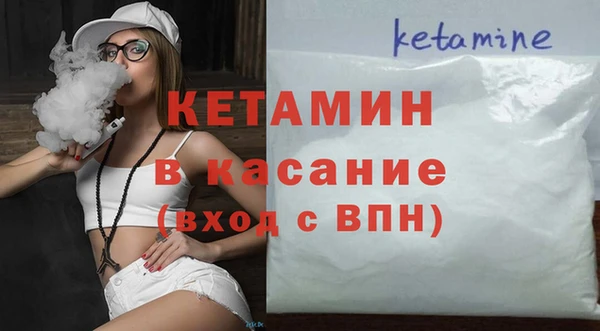 стафф Куйбышев