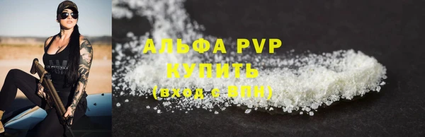 меф Лабытнанги