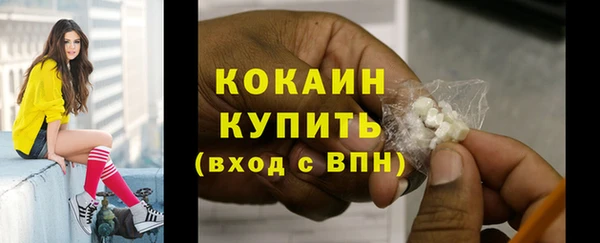 COCAINE Кукмор