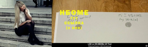 стафф Куйбышев