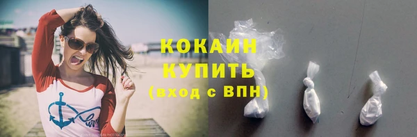 кокс Лагань
