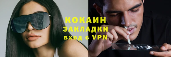 бутират Кулебаки