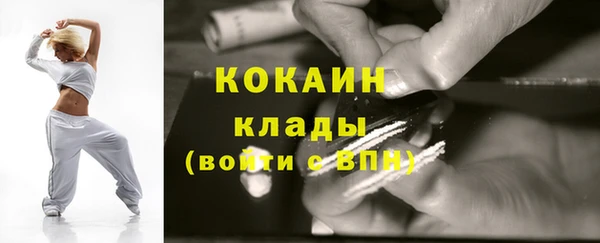 бутират Кулебаки
