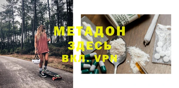 стафф Куйбышев