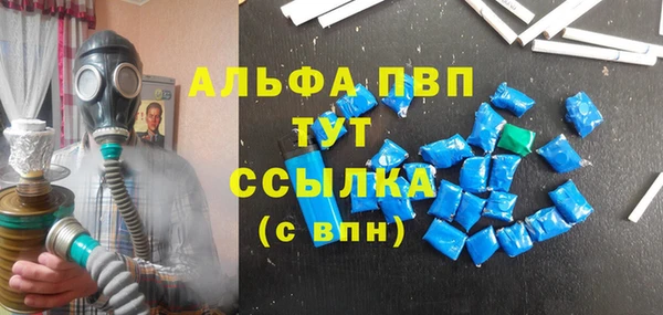 стафф Куйбышев