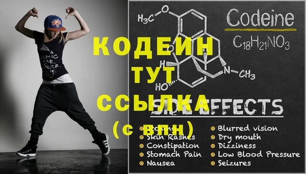 кокс Лагань
