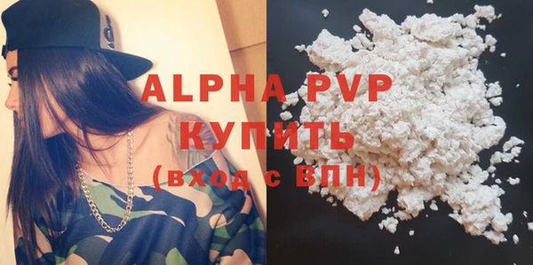 бутират Кулебаки