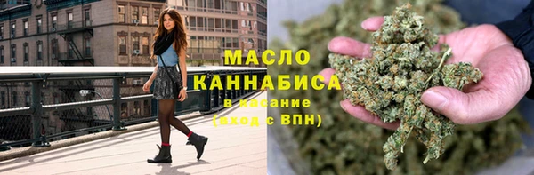 бутират Кулебаки