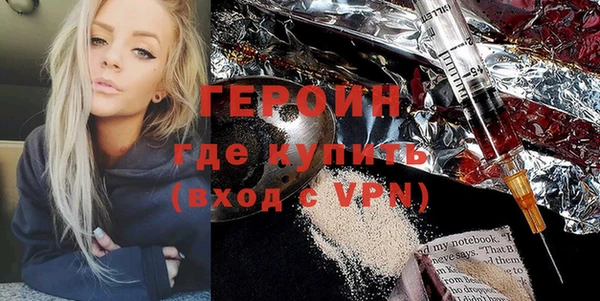 альфа пвп VHQ Нижний Тагил