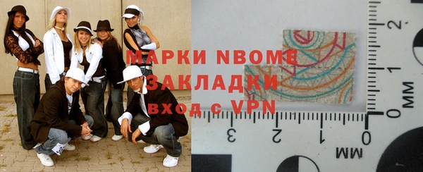 бутират Кулебаки