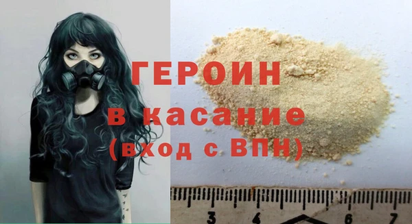 бутират Кулебаки