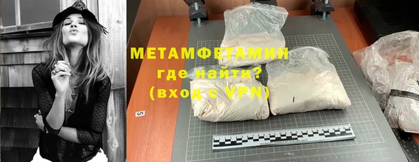 стафф Куйбышев