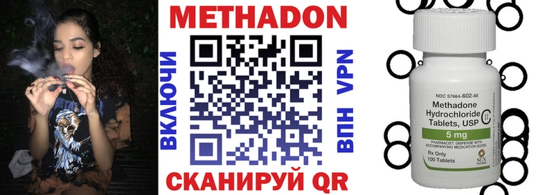 Купить закладки  Ливны  МЕТАДОН methadone 