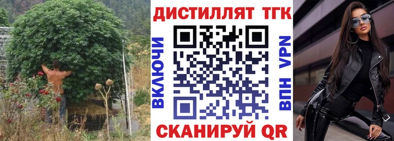 Дистиллят ТГК гашишное масло  Купить  Ливны 