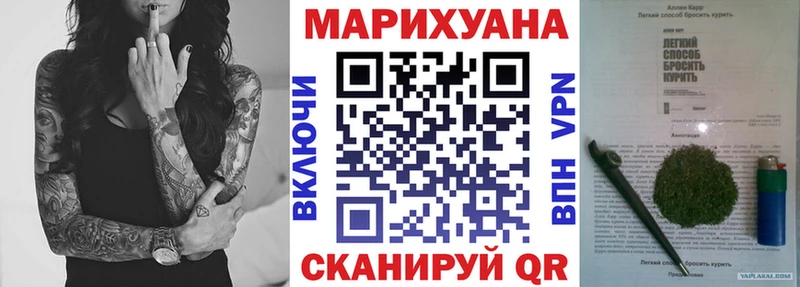 Каннабис тримм  Купить закладки  Ливны 